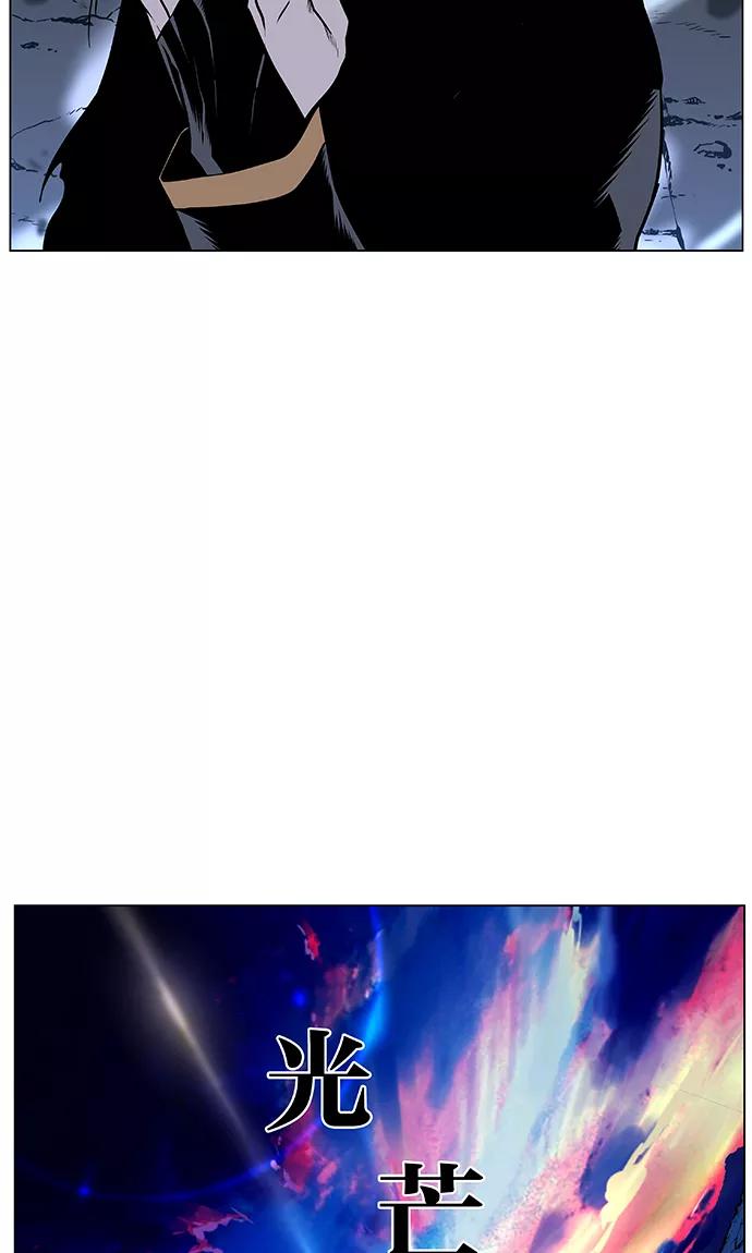 大贵族 第429话 第68页