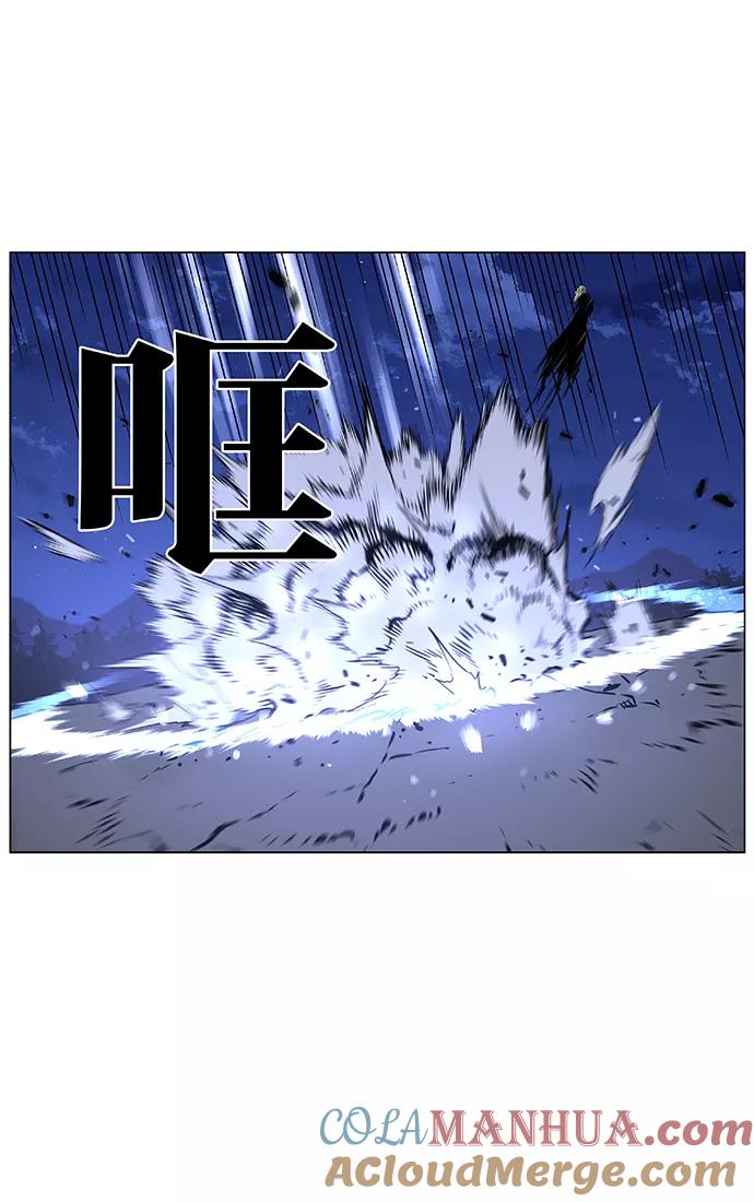 大贵族 第429话 第34页