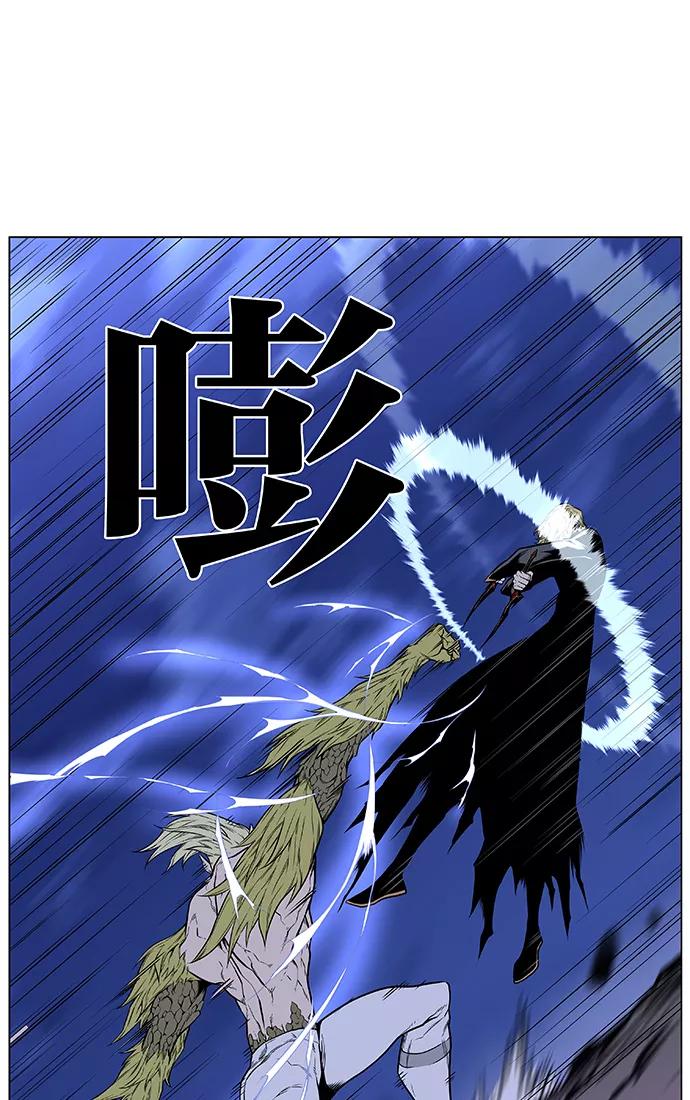 大贵族 第429话 第30页