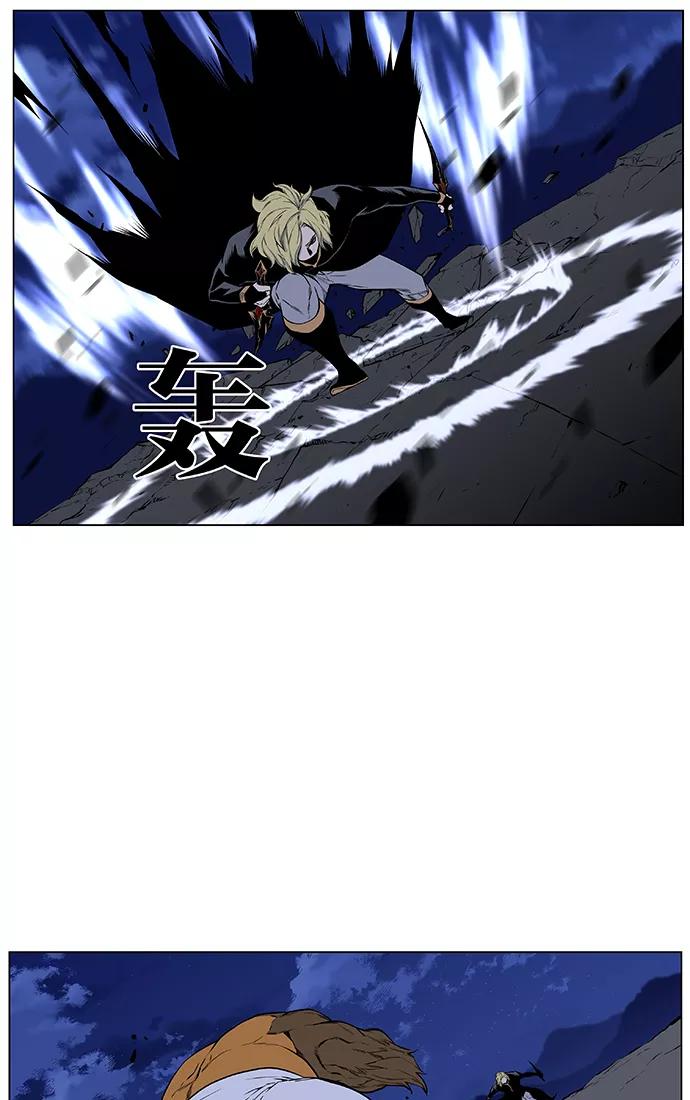 大贵族 第430话 第21页