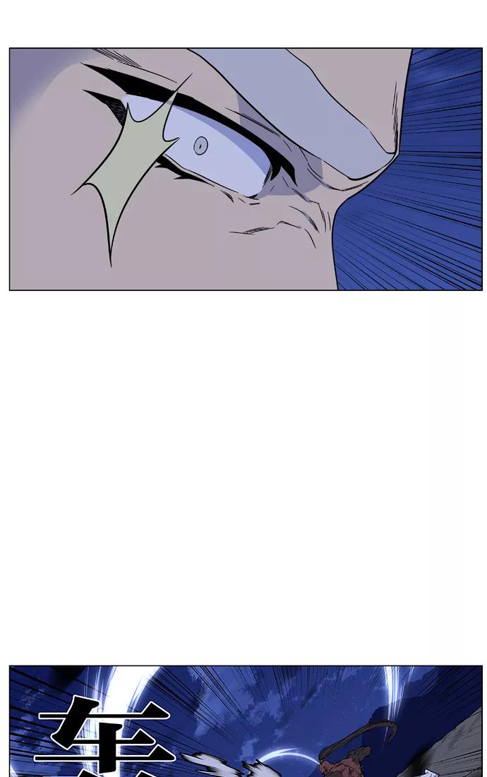 大贵族 第430话 第68页