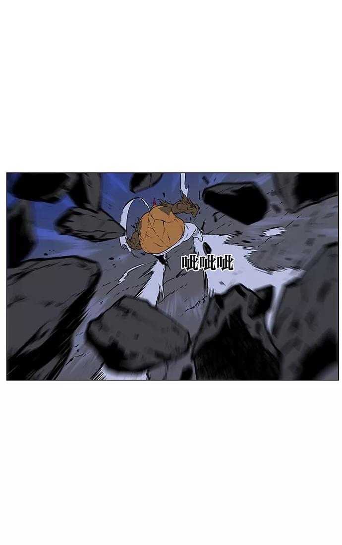 大贵族 第430话 第14页