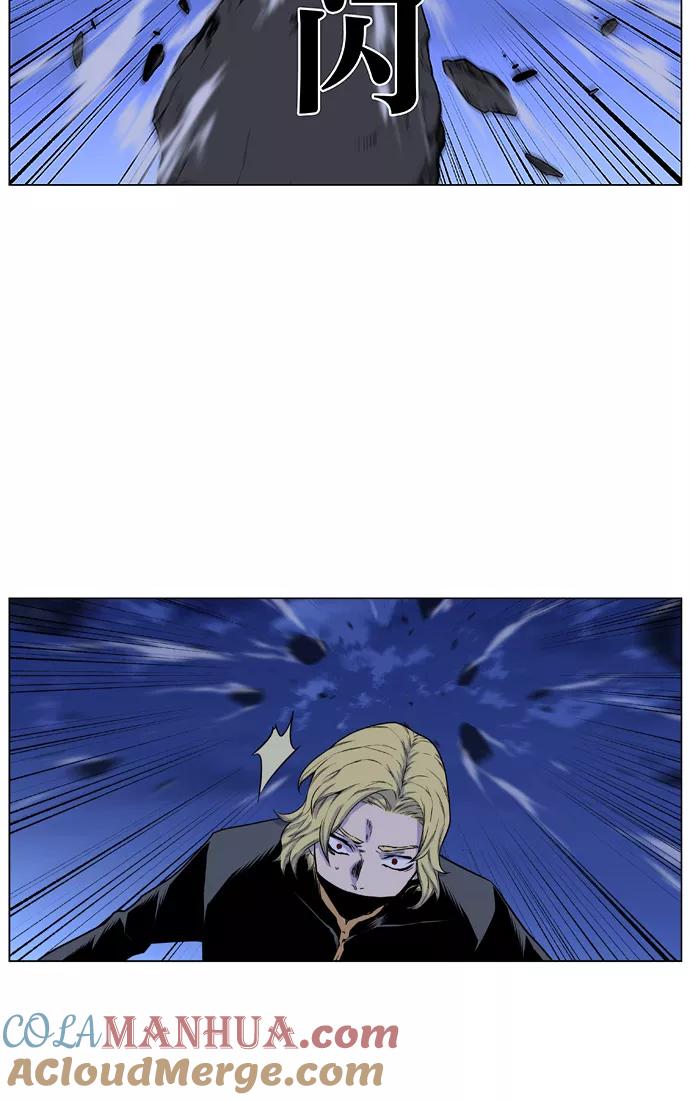 大贵族 第430话 第19页