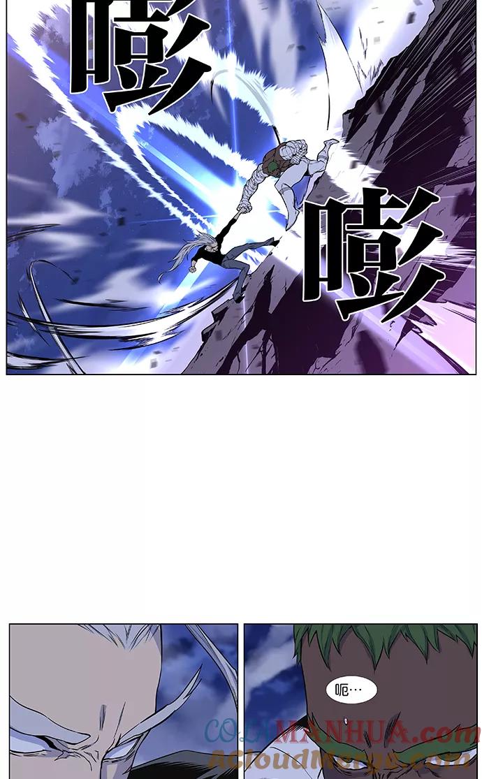 大贵族 第430话 第61页