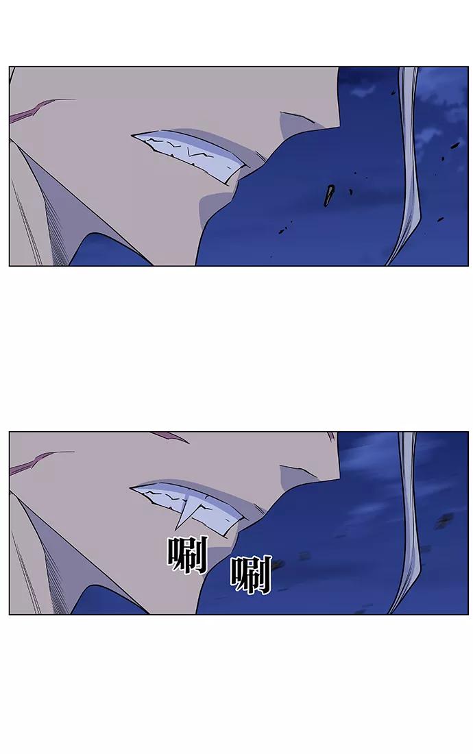 大贵族 第430话 第51页