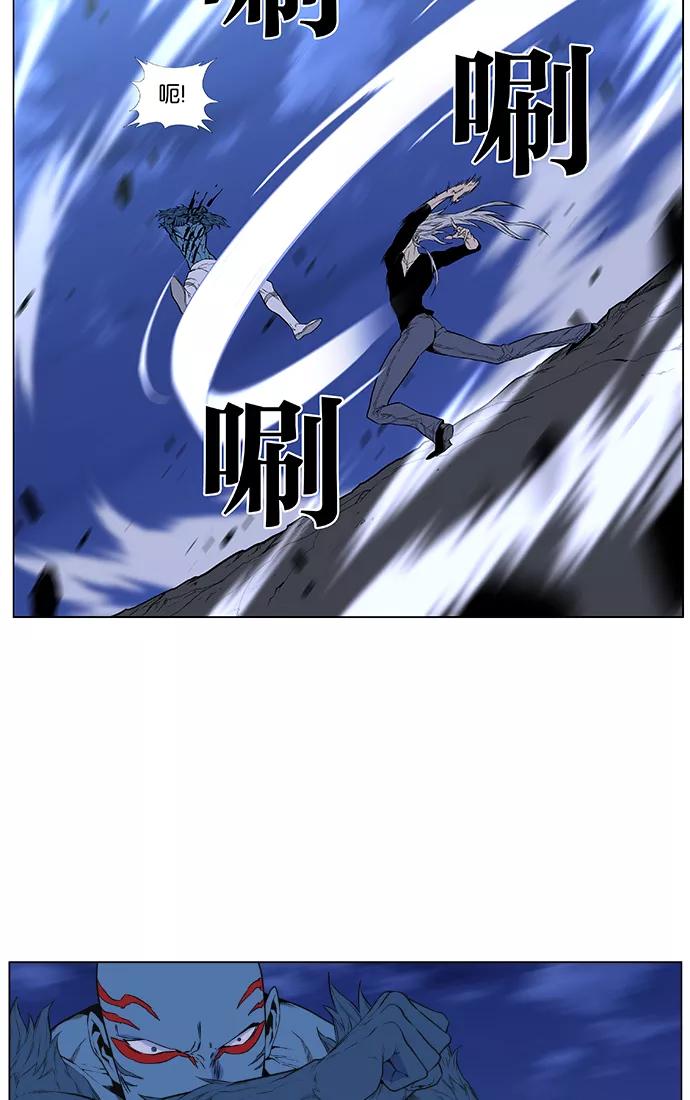 大贵族 第430话 第59页