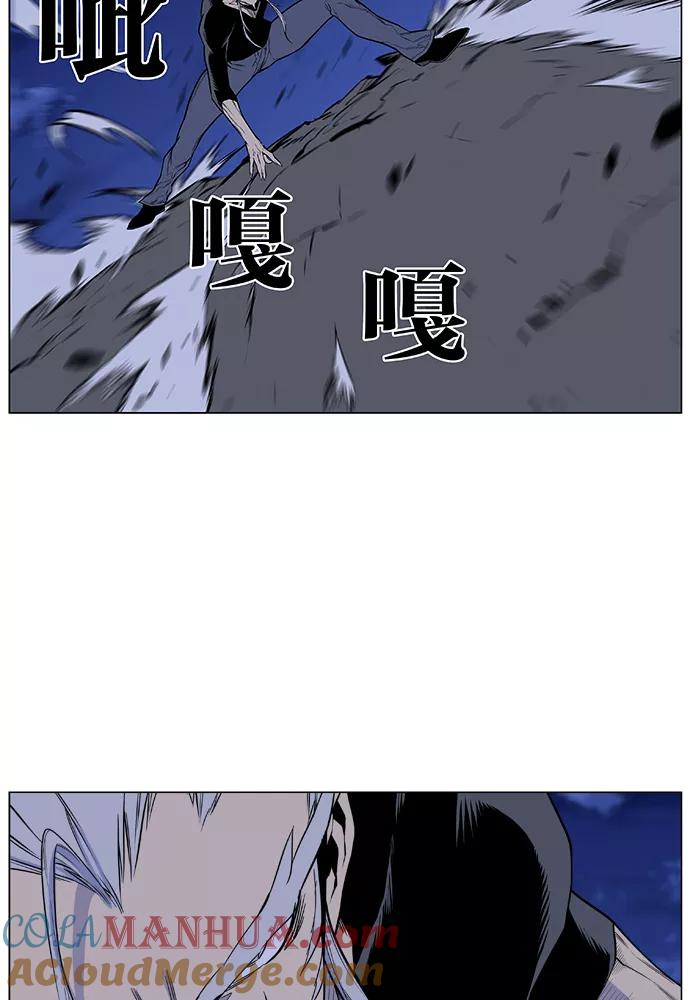 大贵族 第430话 第70页
