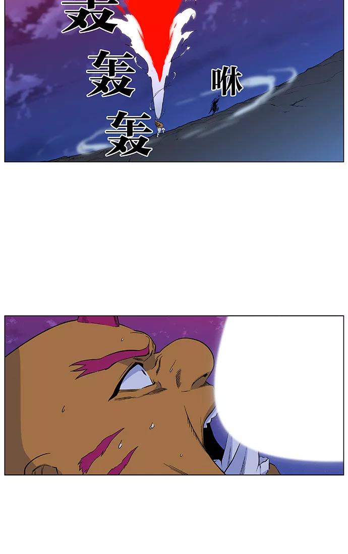 大贵族 第430话 第30页