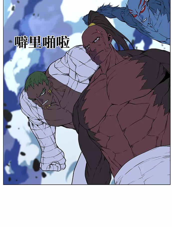 大贵族 第430话 第72页