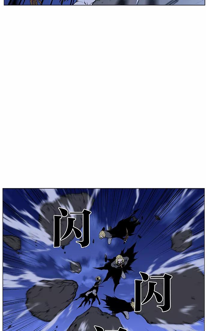 大贵族 第430话 第18页