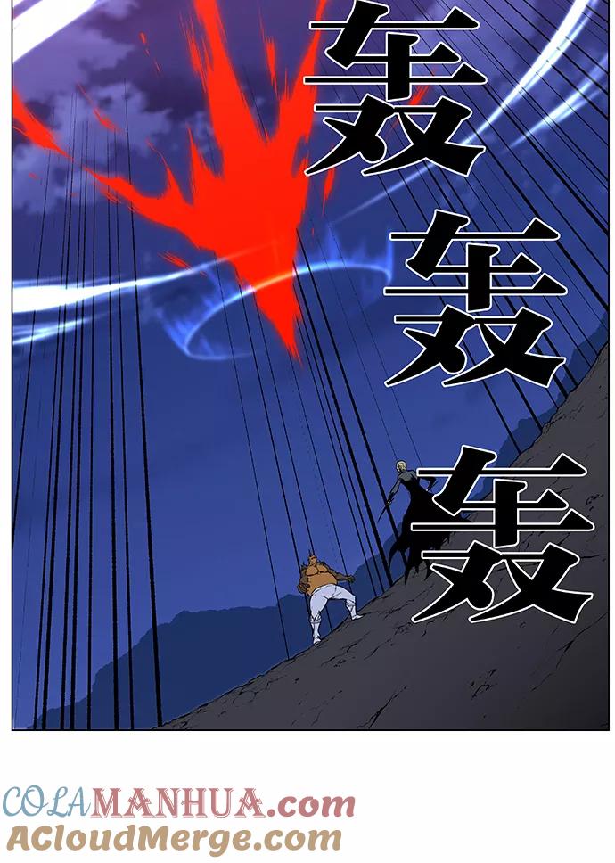 大贵族 第430话 第28页