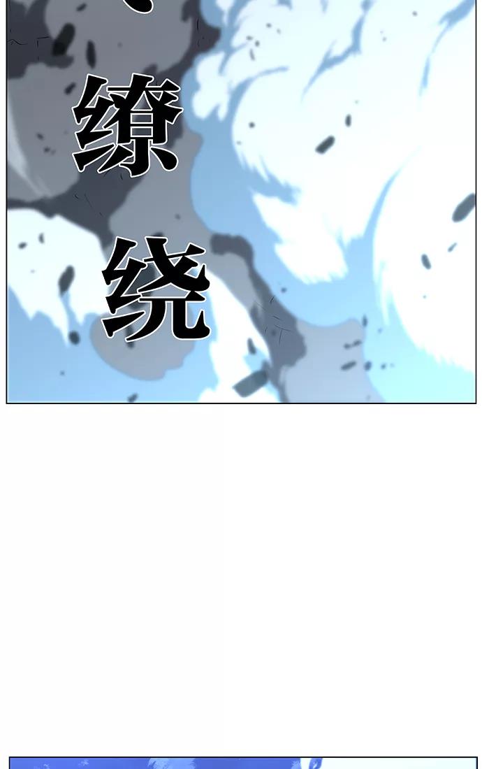 大贵族 第430话 第36页