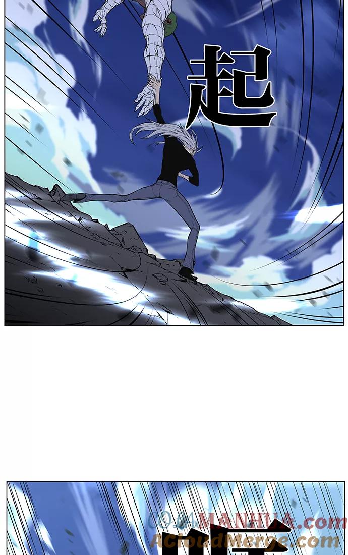 大贵族 第430话 第64页