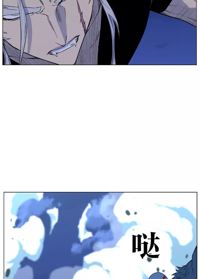 大贵族 第430话 第71页
