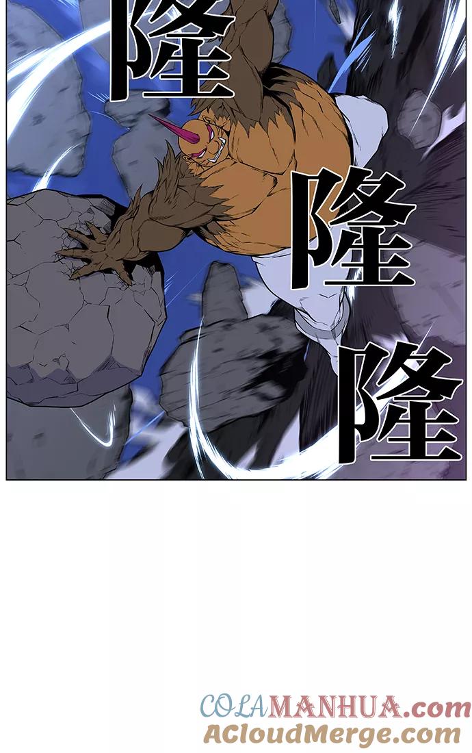 大贵族 第430话 第16页