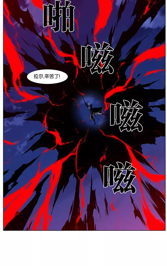 大贵族 第430话 第24页