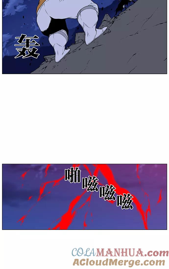 大贵族 第430话 第22页