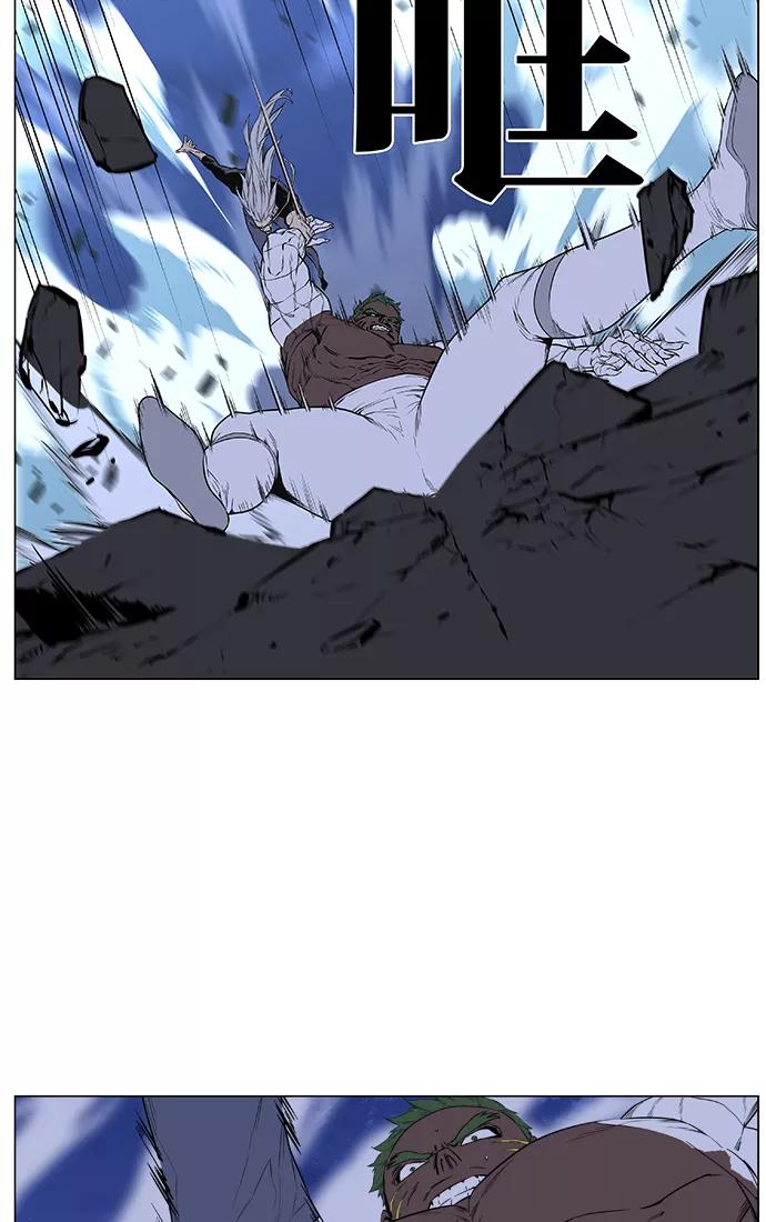 大贵族 第430话 第65页