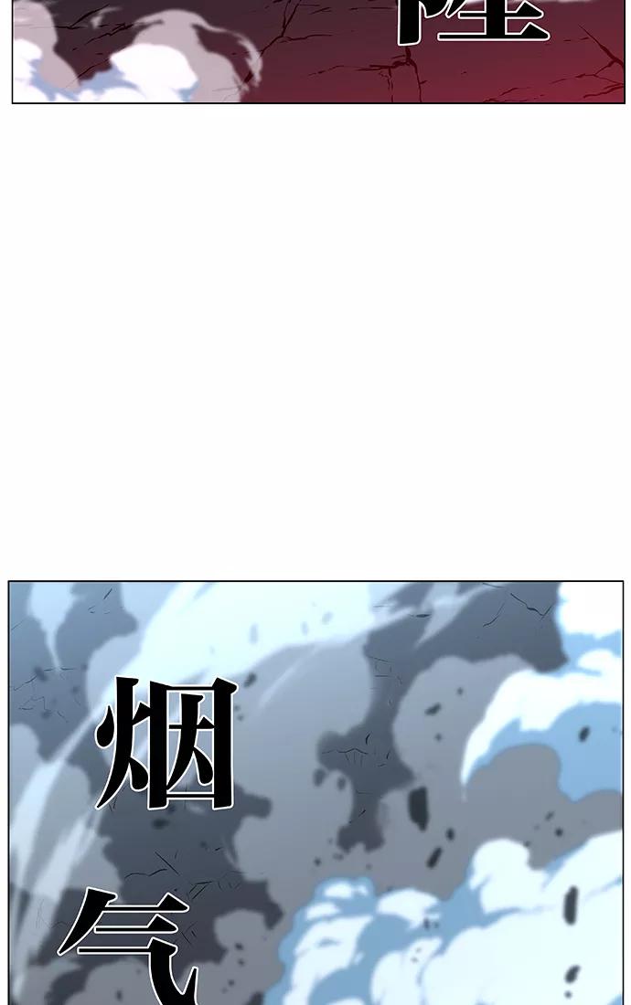 大贵族 第430话 第35页