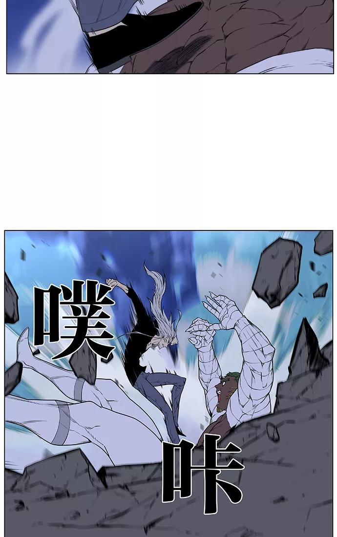大贵族 第430话 第66页