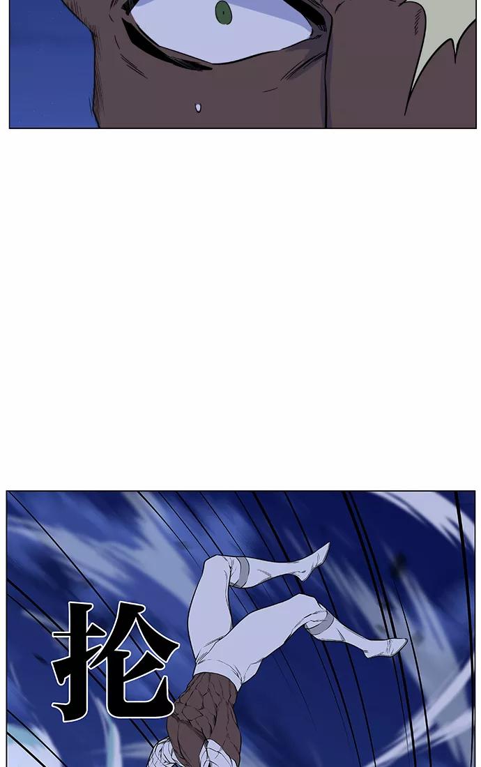 大贵族 第430话 第63页