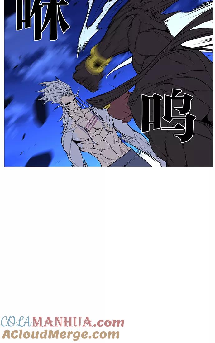 大贵族 第431话 第10页