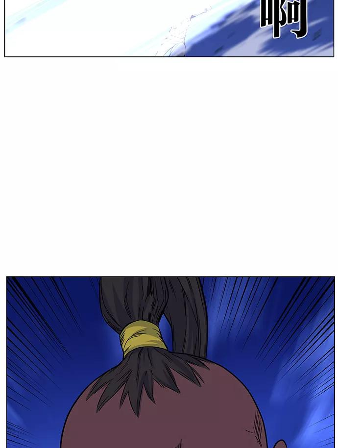 大贵族 第431话 第53页