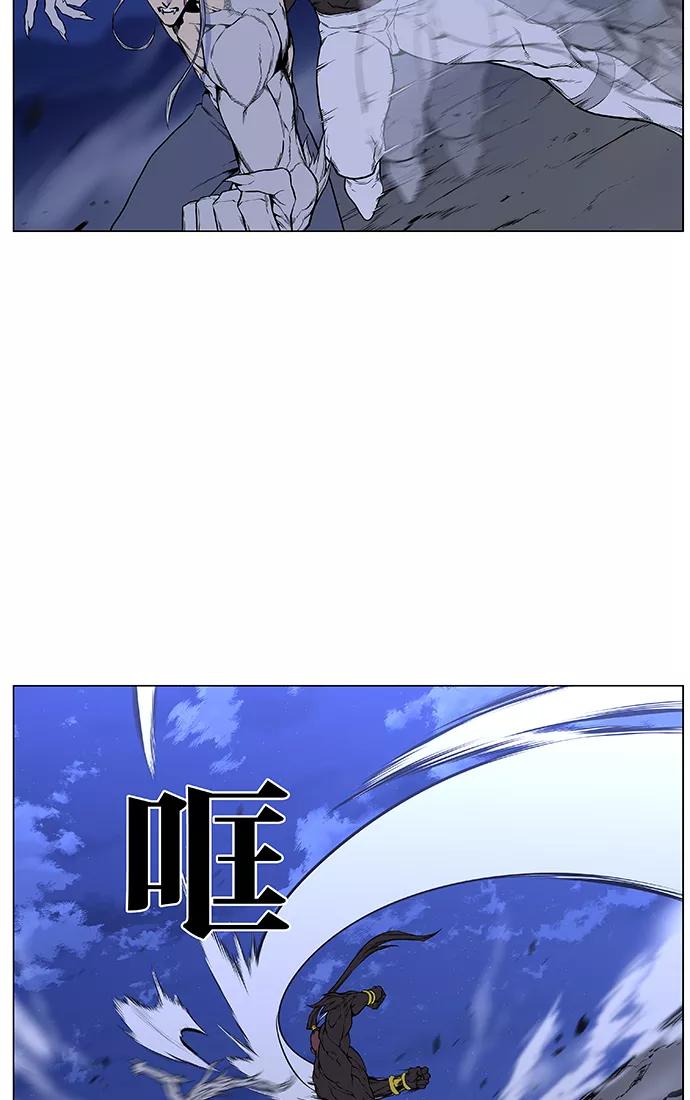 大贵族 第431话 第30页