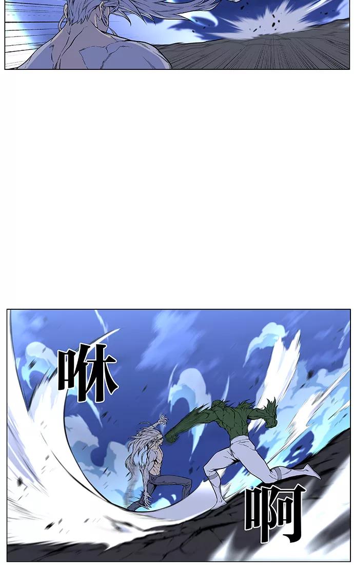 大贵族 第431话 第33页