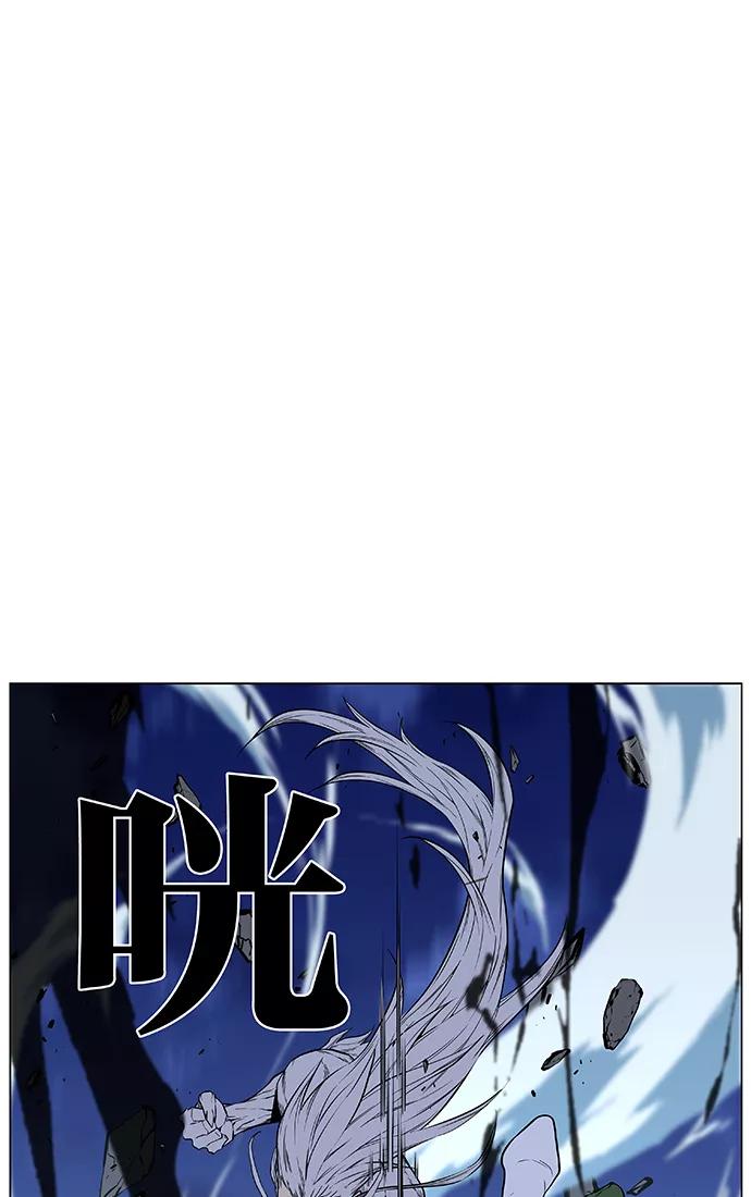 大贵族 第431话 第41页