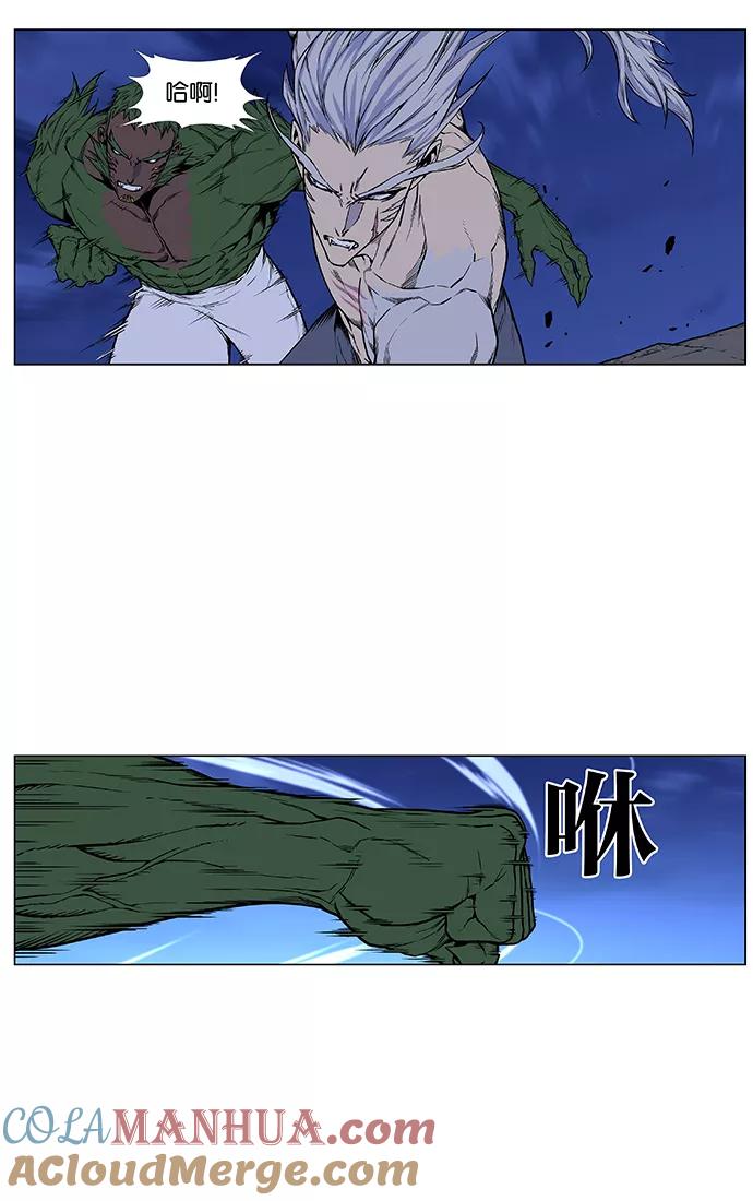 大贵族 第431话 第19页
