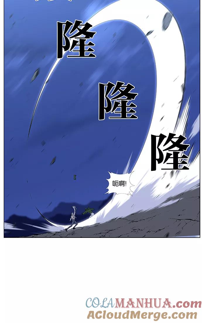 大贵族 第431话 第37页