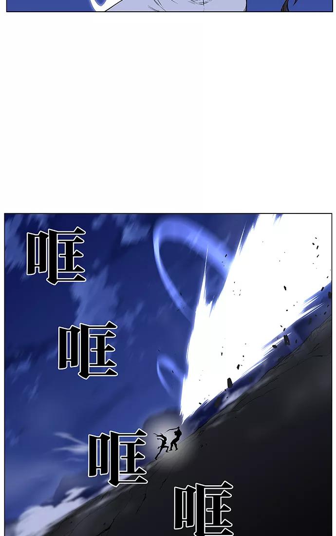 大贵族 第431话 第17页