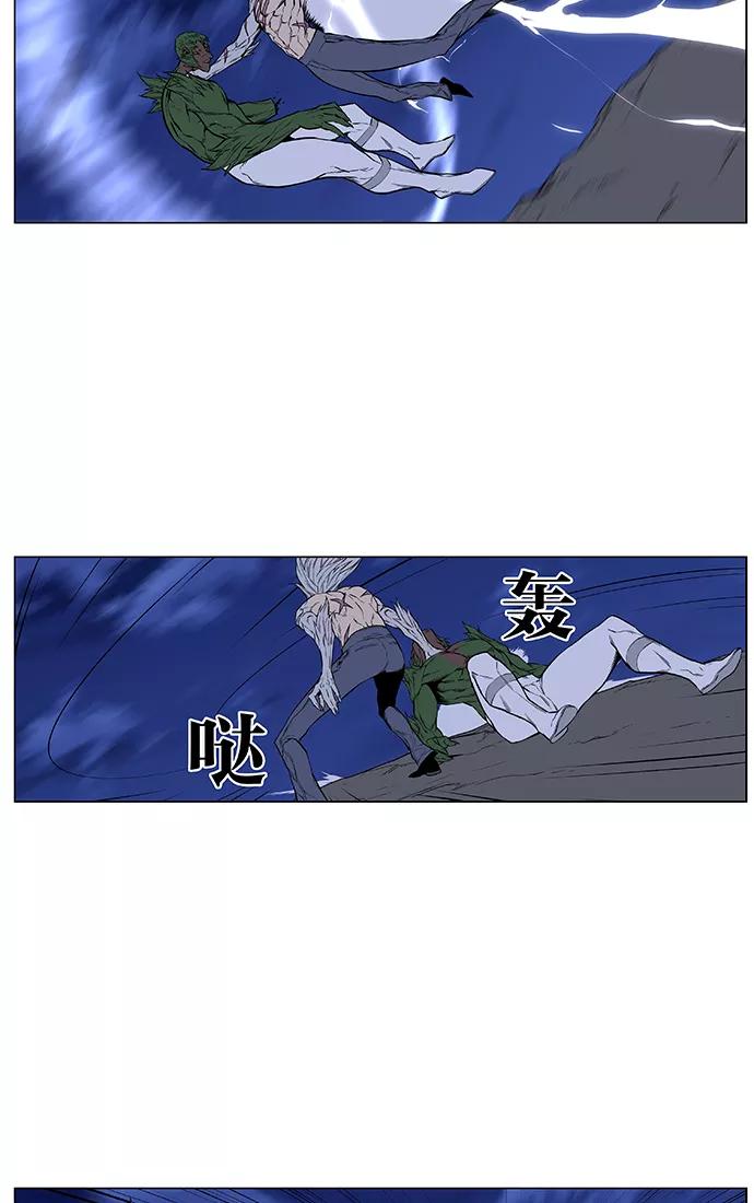 大贵族 第431话 第47页