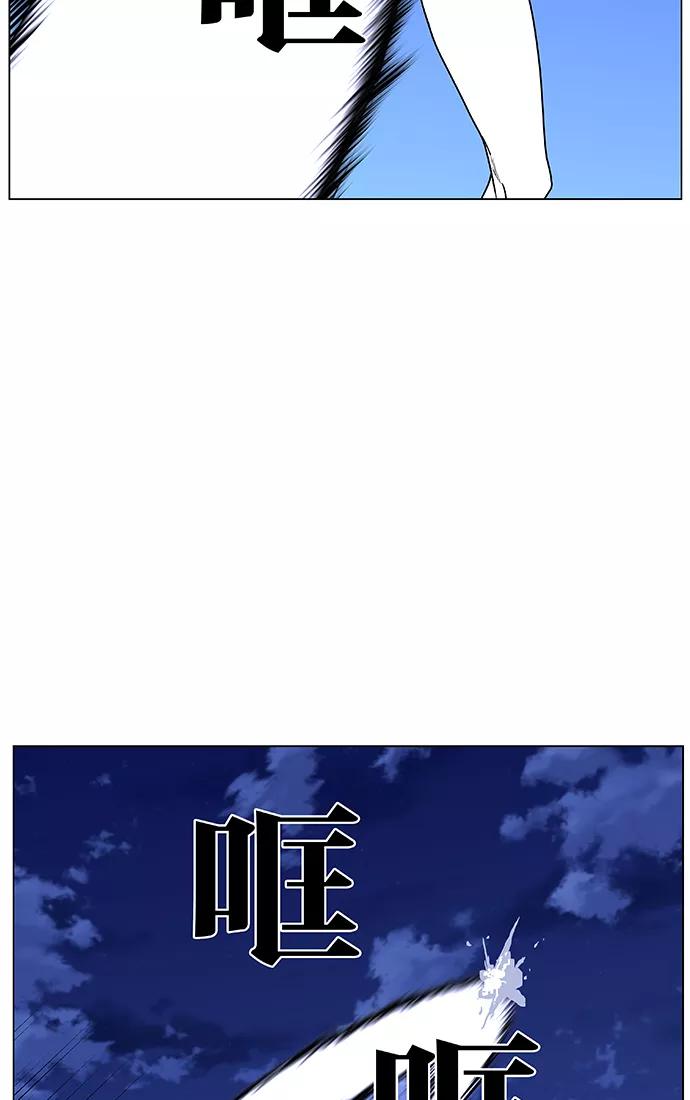 大贵族 第431话 第39页