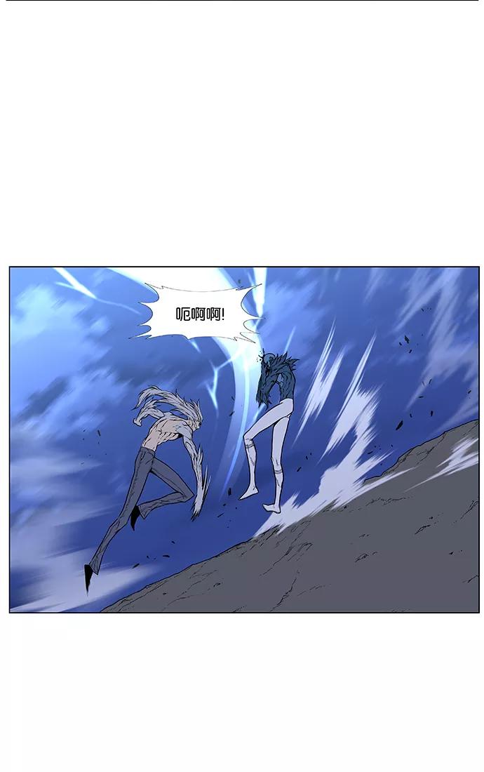 大贵族 第431话 第26页