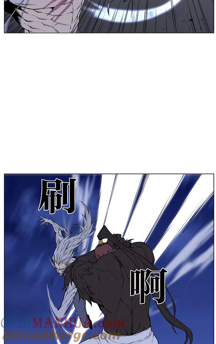 大贵族 第431话 第16页