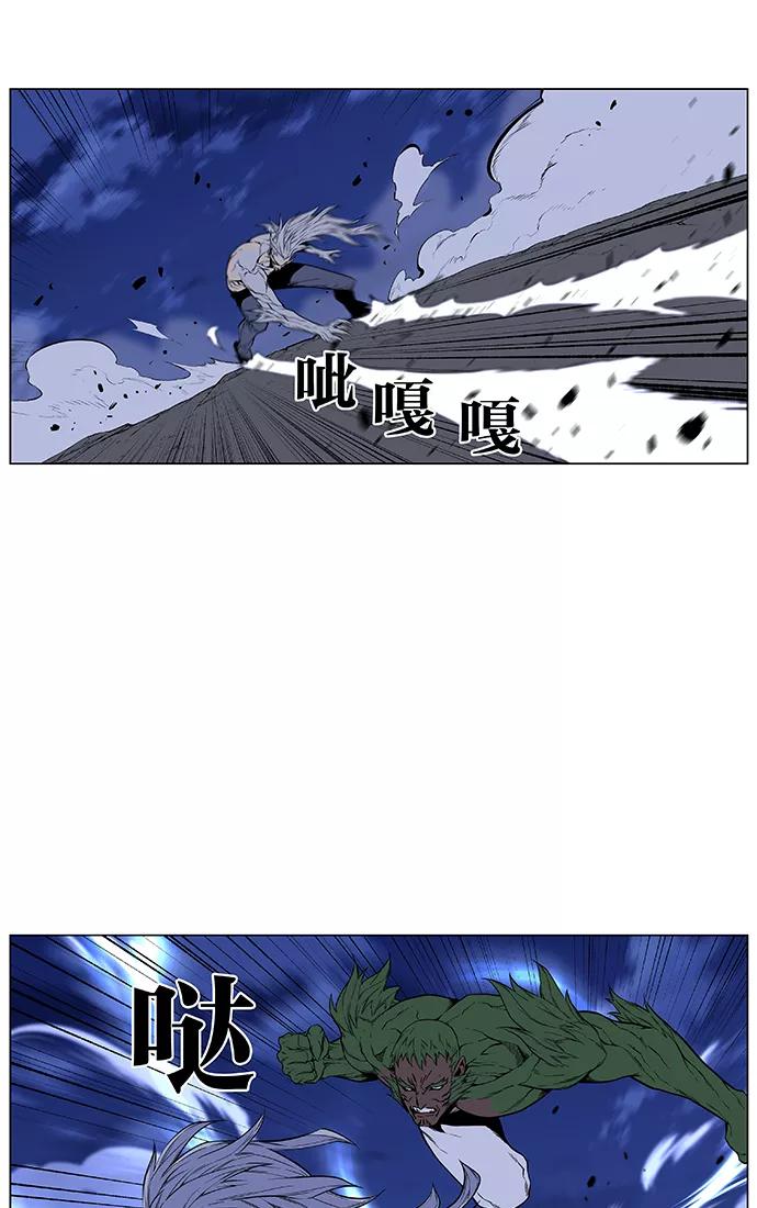 大贵族 第431话 第32页