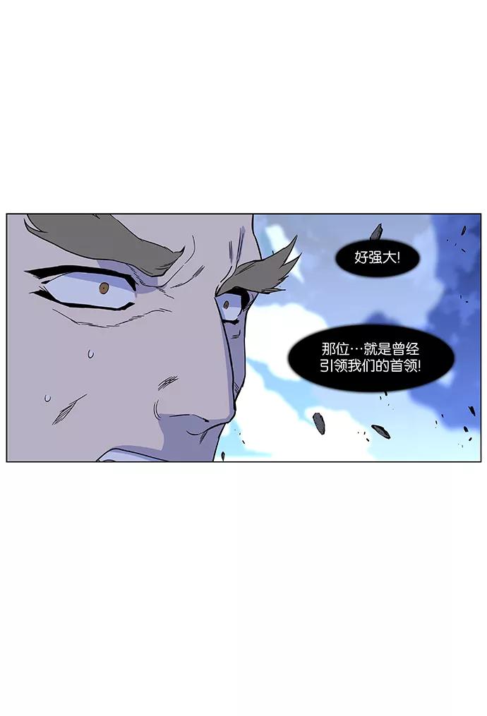 大贵族 第431话 第65页
