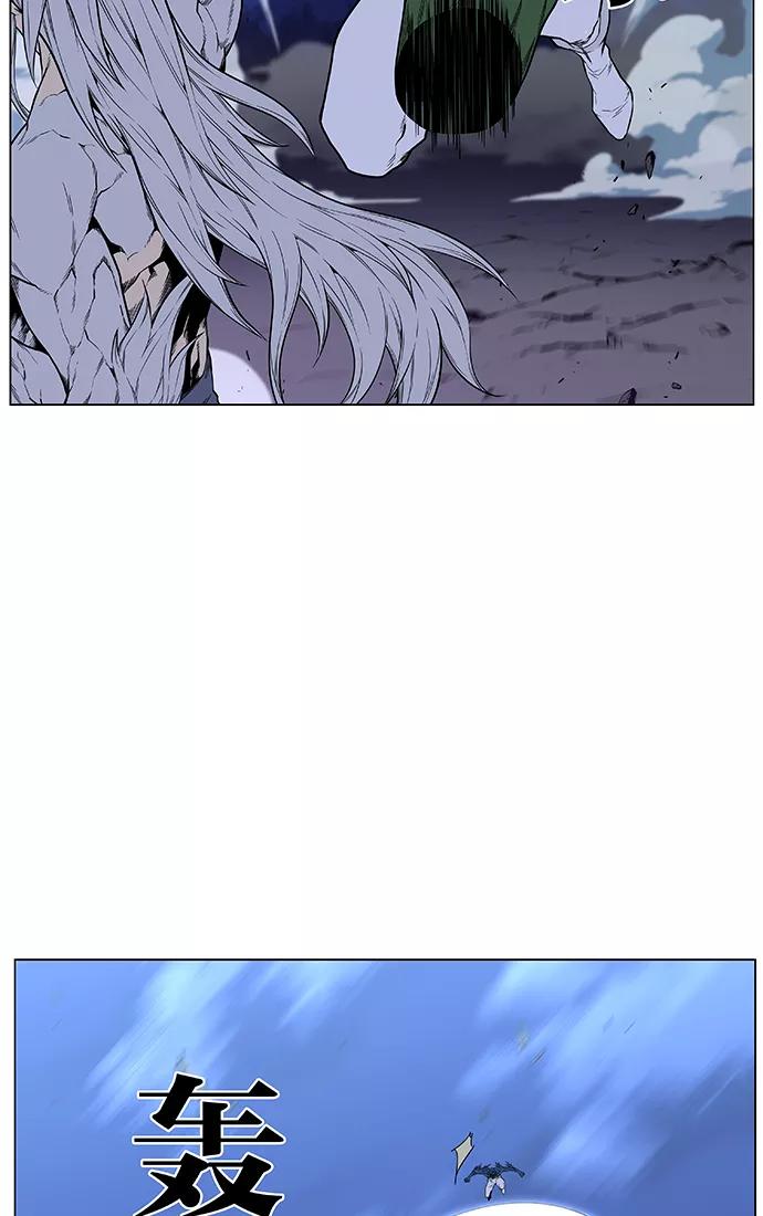 大贵族 第431话 第36页