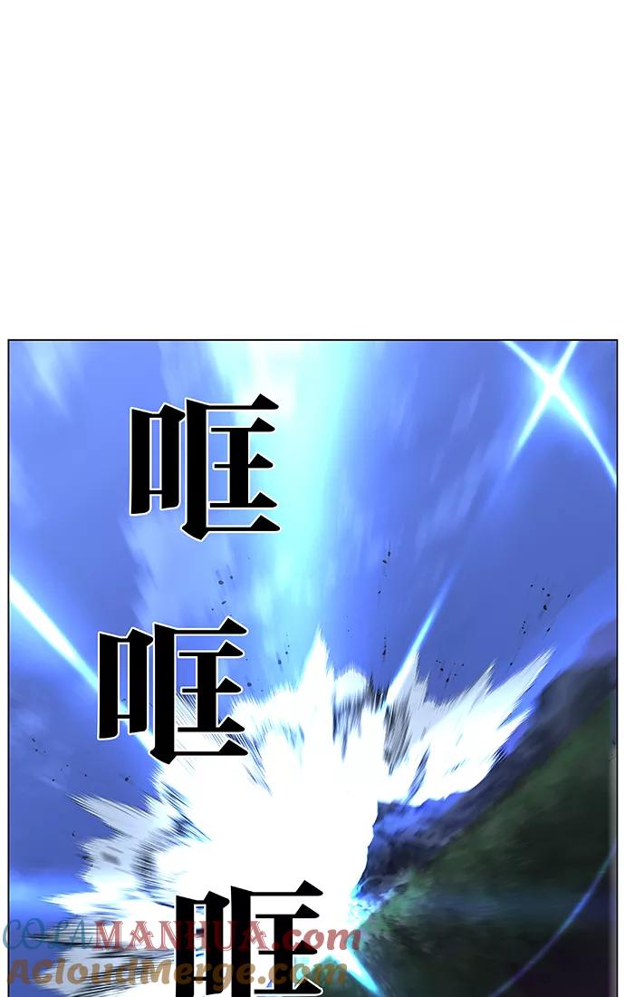 大贵族 第431话 第55页