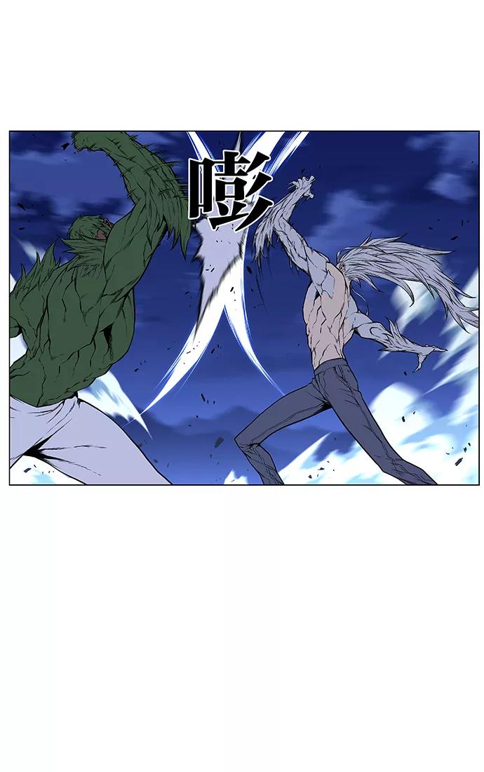 大贵族 第431话 第20页
