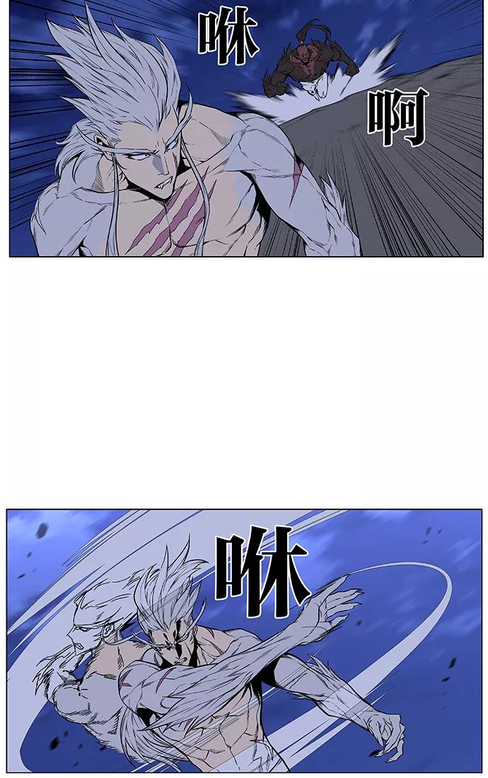 大贵族 第431话 第48页