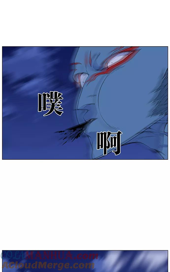 大贵族 第431话 第28页