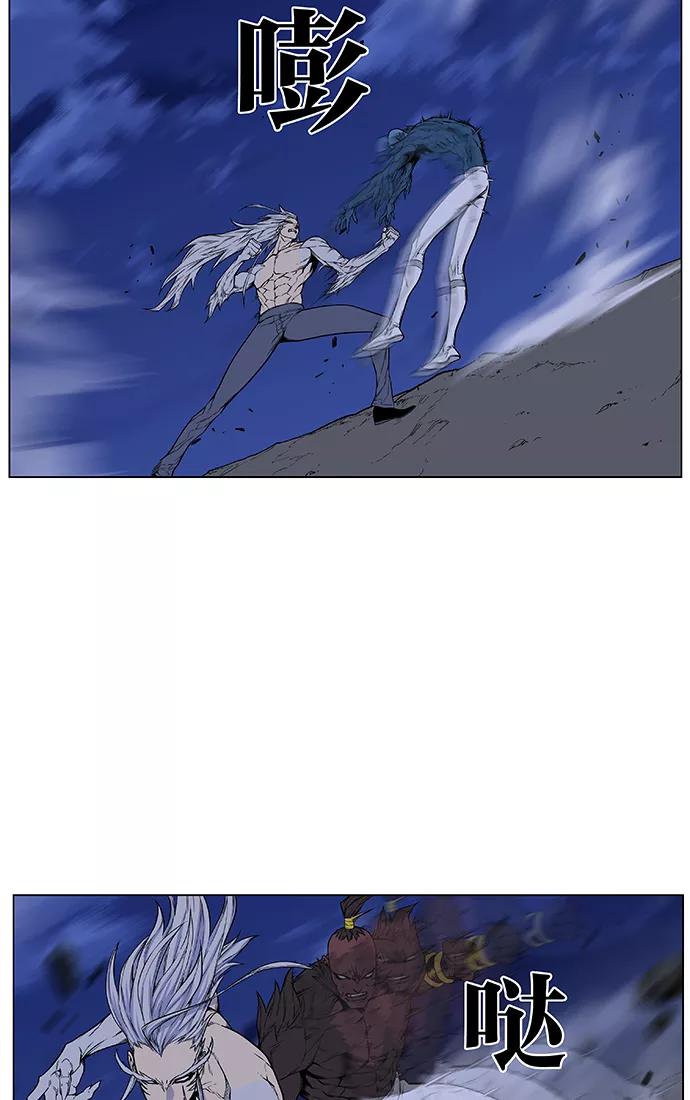 大贵族 第431话 第29页