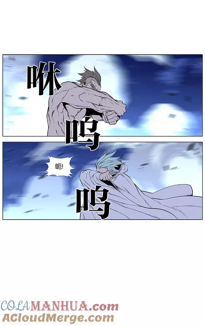 大贵族 第431话 第58页