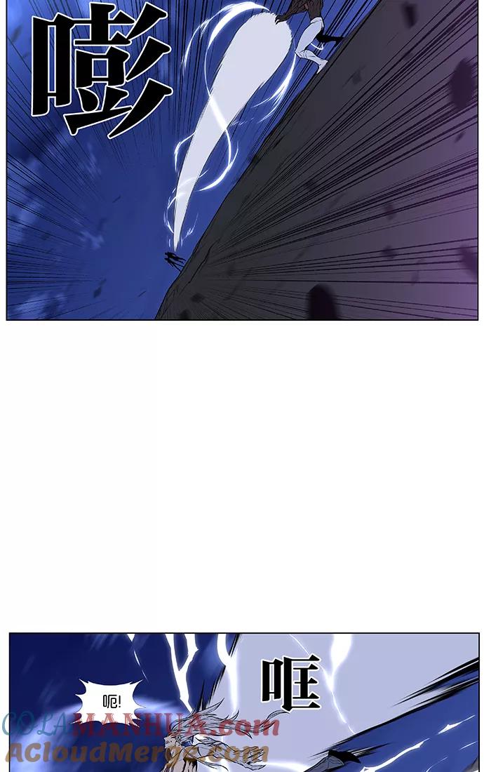 大贵族 第431话 第46页