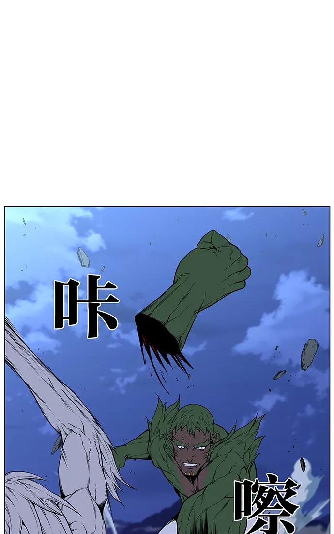 大贵族 第431话 第35页