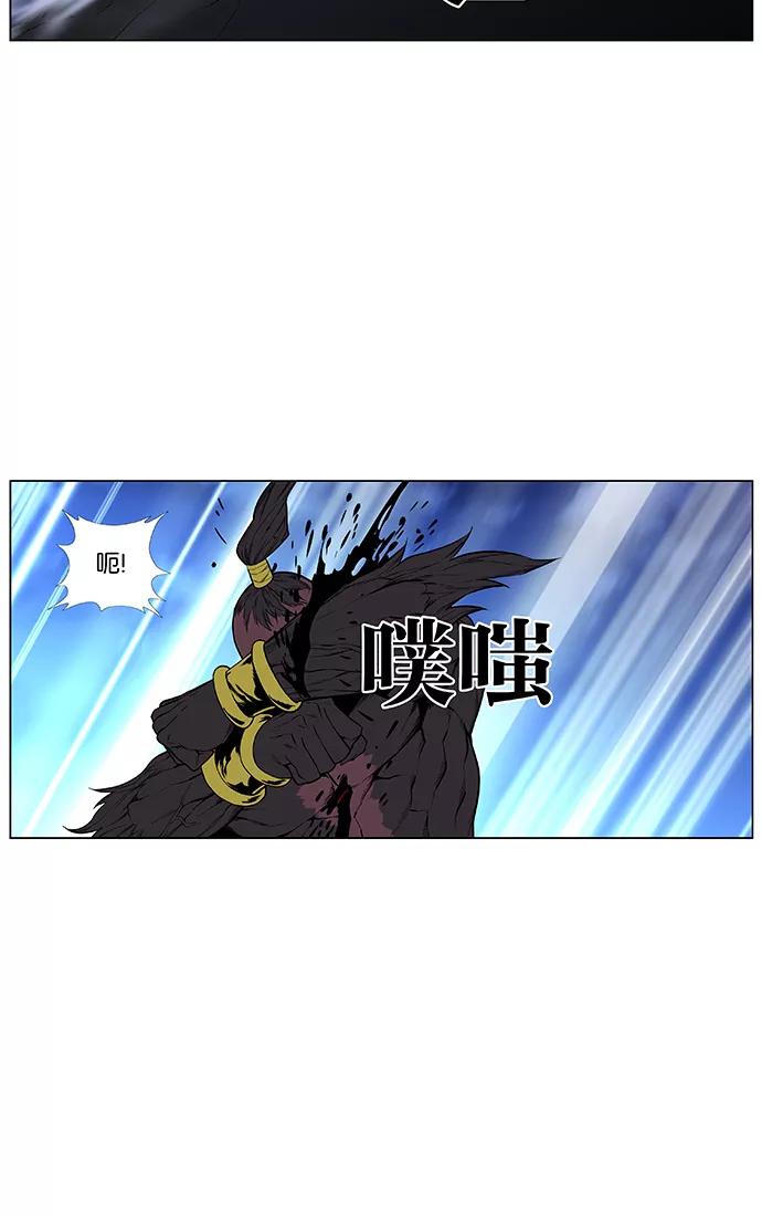 大贵族 第431话 第18页