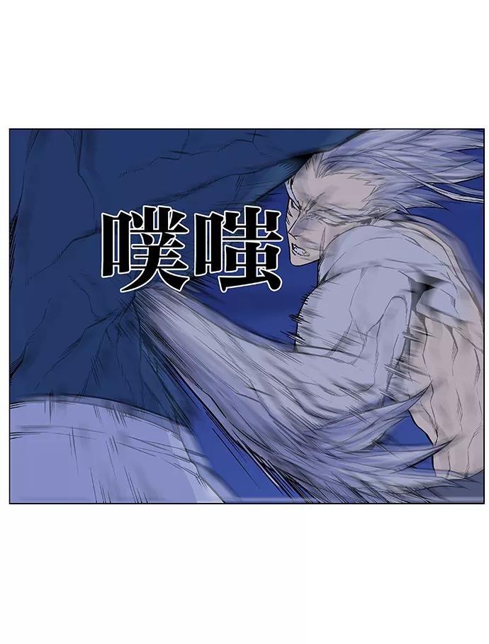 大贵族 第431话 第27页